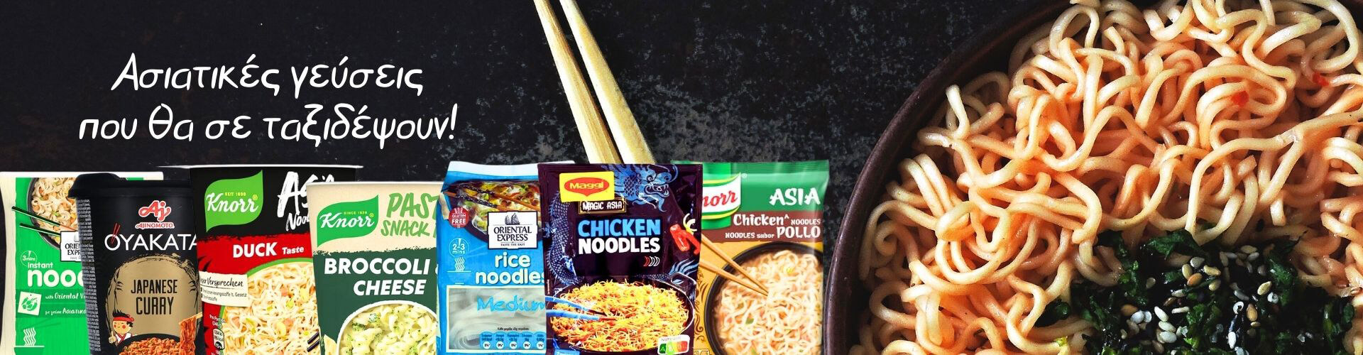 banner_asian_noodles_ΚΟ