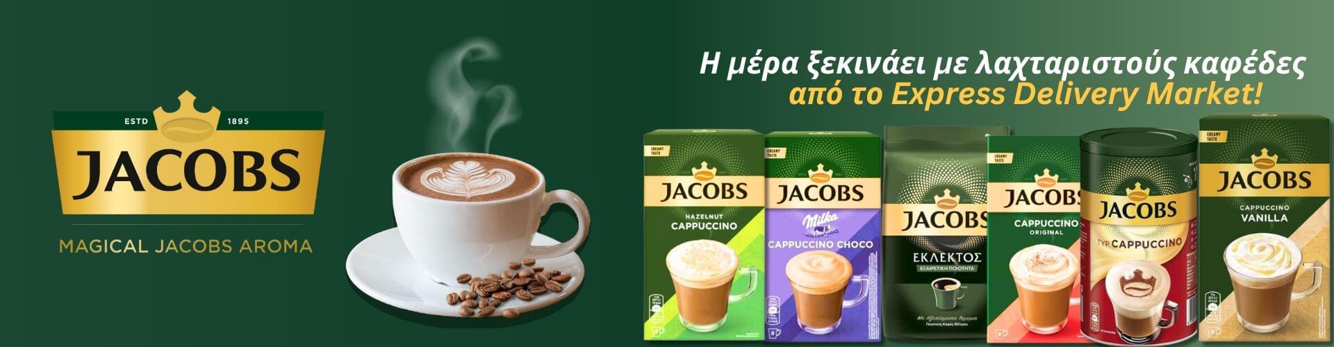 jacobs_coffee_banner_2_v2