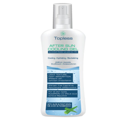 TOPLESS AFTER SUN ΚΡΕΜΑ 200ml - (COOLING SUN)